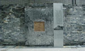 Zeitgenössische Bildhauerei - Die Stadtruine von Baodun