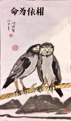Zeitgenössische chinesische Kunst - Halten Sie zusammen und helfen Sie einander in Schwierigkeiten, Eule