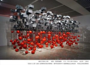 zeitgenössische kunst von Wang Luyan - Abwärts Aufwärts