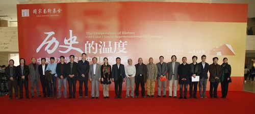 Ausstellung - „Die Temperatur der Historie: China Zentrale Akademie für feine Kunst und chinesische figurative Ölgemälde“