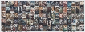 Zeitgenössischen fotographischen Werke - Einhundert Hinweisschilder Abriss und Umsiedlung