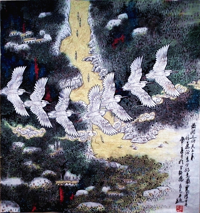 Yang Xiyuan Chinesische Kunst - Die wie vom Himmel gefallene Strömung des Flußes Huanghe