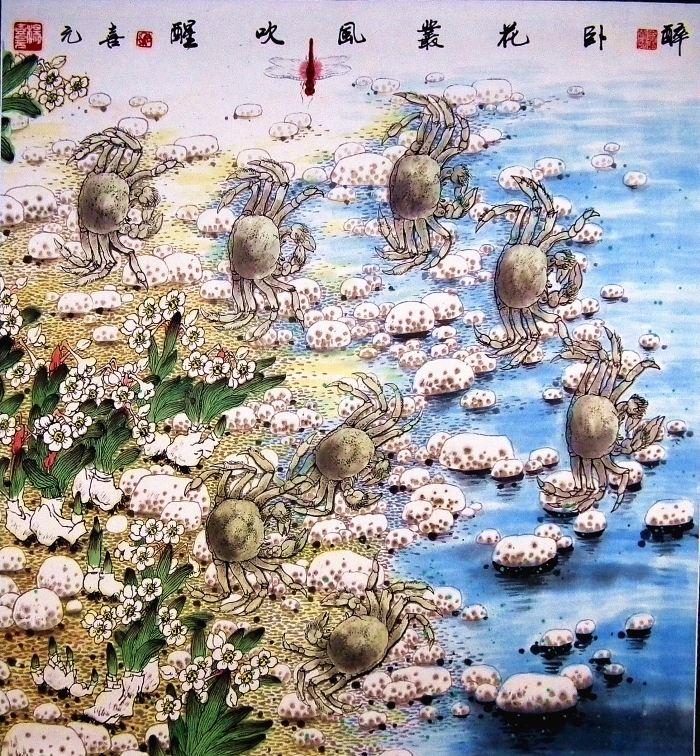 Yang Xiyuan Chinesische Kunst - Spielende Wollhandkrabben in der Blumenwiese am See