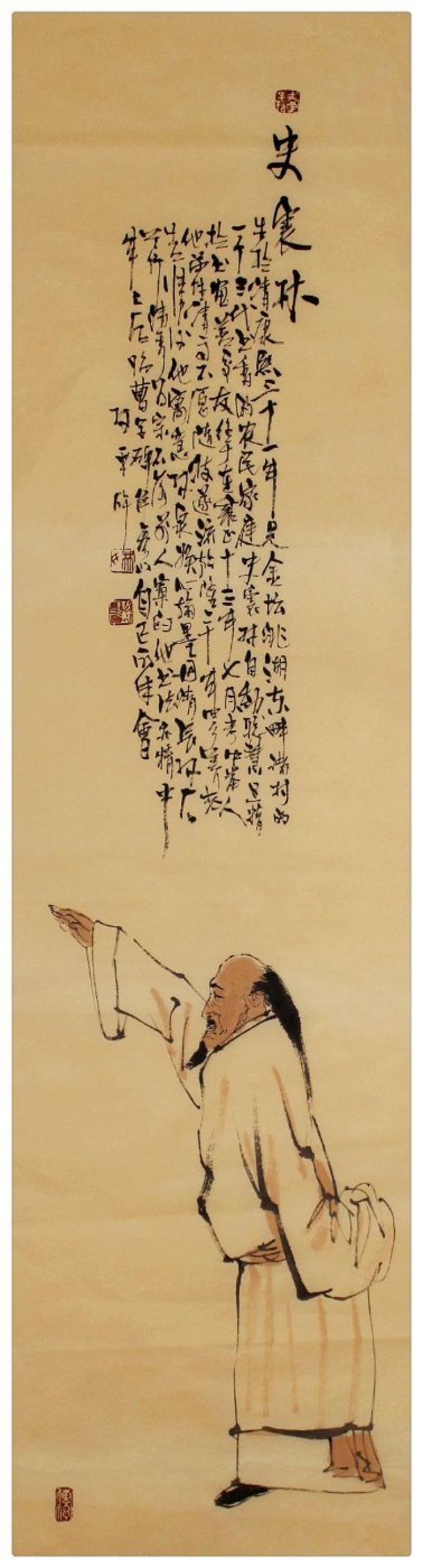 Lin Xinghu Chinesische Kunst - Serie - Malereien über Klausnern (22 Malereien)