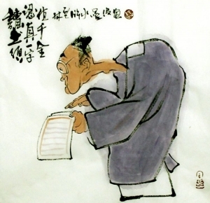 zeitgenössische kunst von Lin Xinghu - Wörtliches Lesen