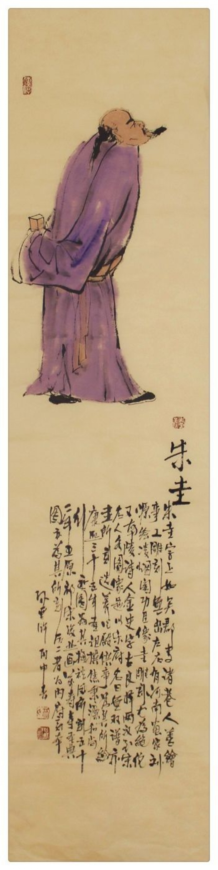 Lin Xinghu Chinesische Kunst - Serie - Malereien über Klausnern (22 Malereien)
