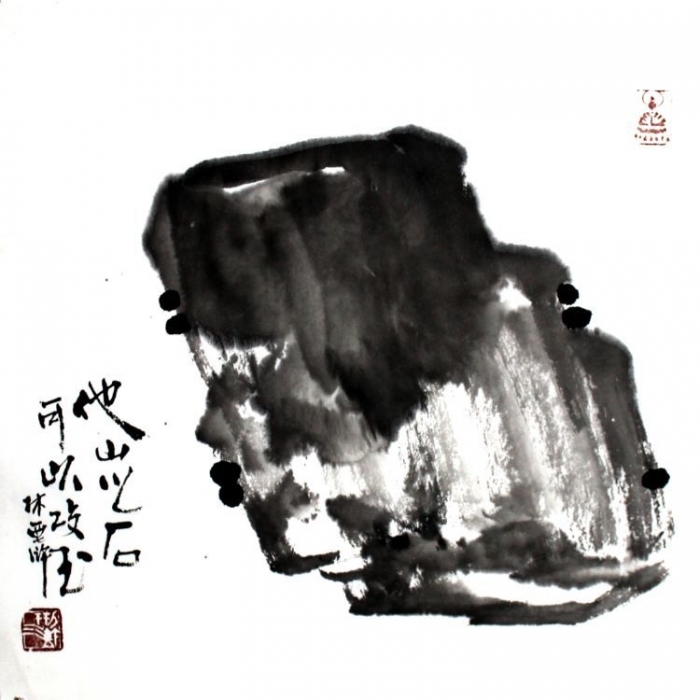 Lin Xinghu Chinesische Kunst - Ein zum Schleifen von Jade verwendeter Stein aus anderem Berg