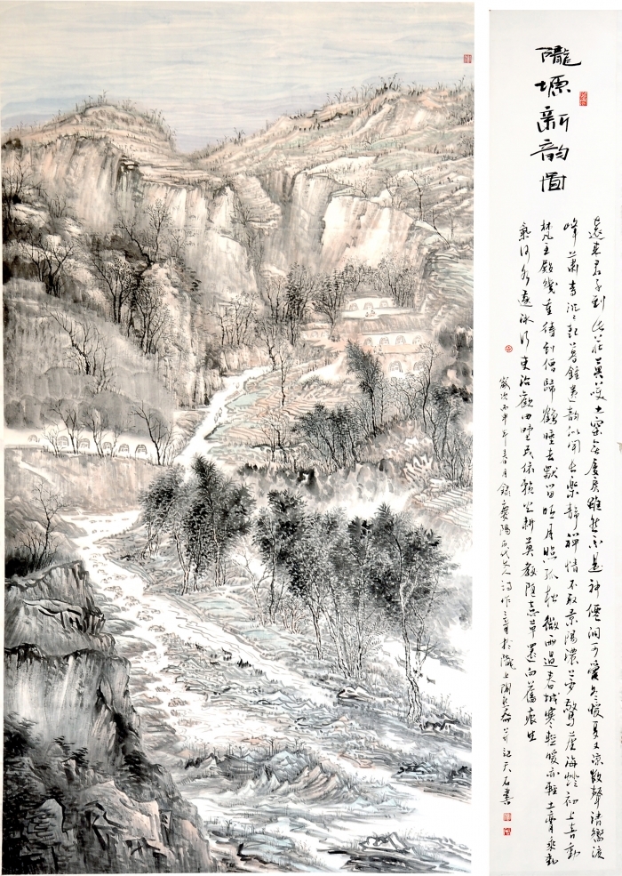 Liu Yuzhu Chinesische Kunst - Die Landschaft von Longyuan