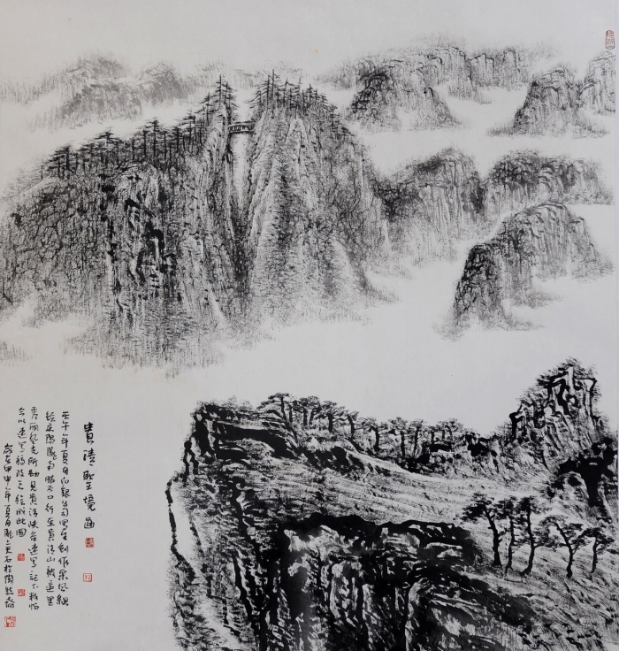 Liu Yuzhu Chinesische Kunst - Die heilige Landschaft des Gebirges Guiqing