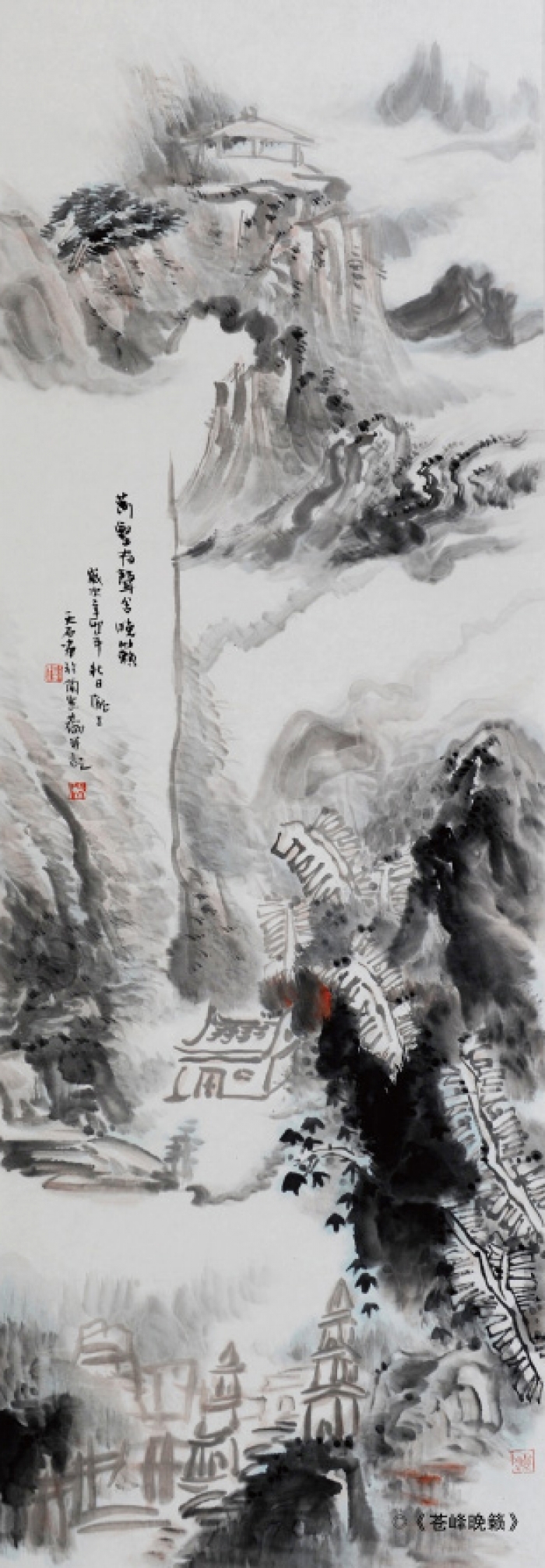 Liu Yuzhu Chinesische Kunst - Die sich überwältigenden Berge