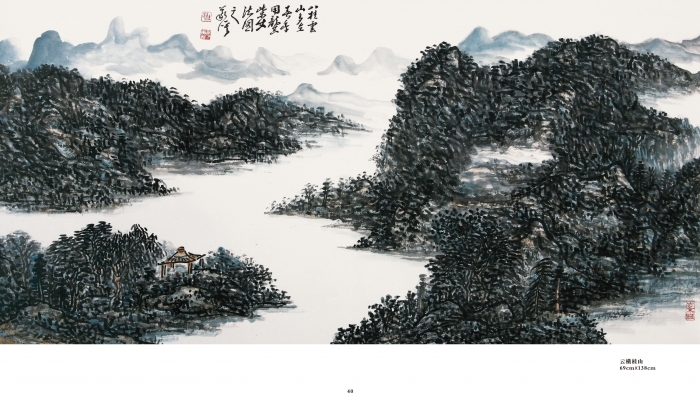 Galerie Fenghe Tang Chinesische Kunst - Der Berg Guishan umgegeben von Wolken