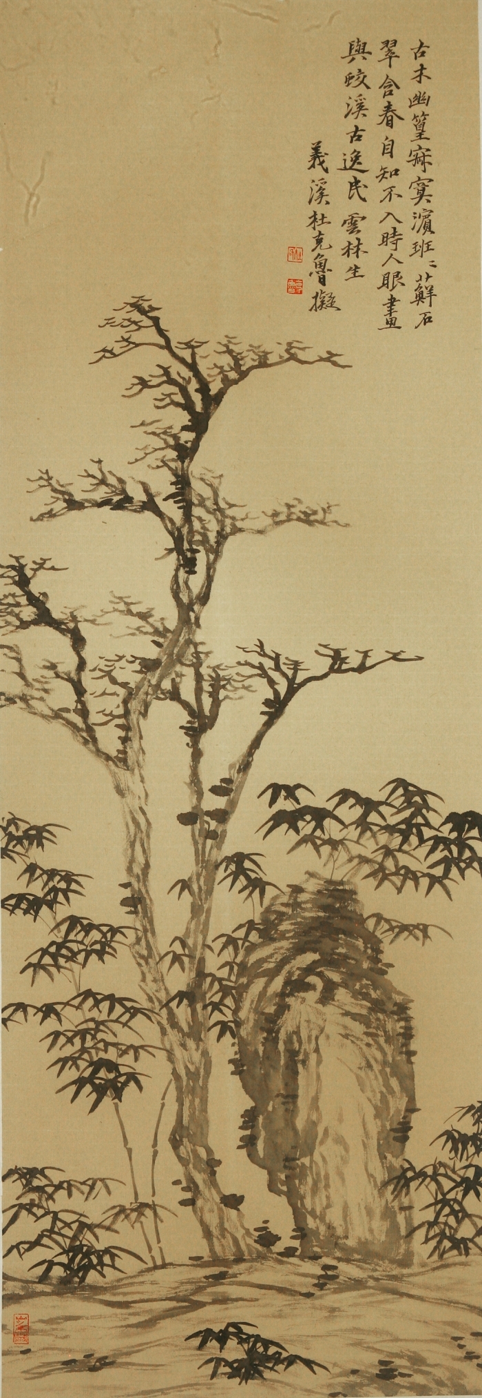 Galerie Fenghe Tang Chinesische Kunst - Der frühe Gebrauch für Heute 2