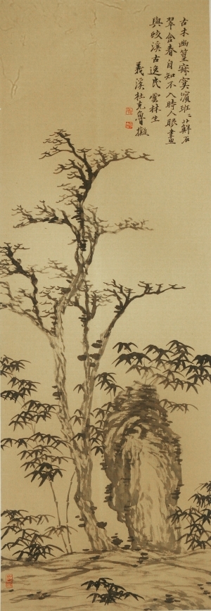 zeitgenössische kunst von Galerie Fenghe Tang - Der frühe Gebrauch für Heute 2