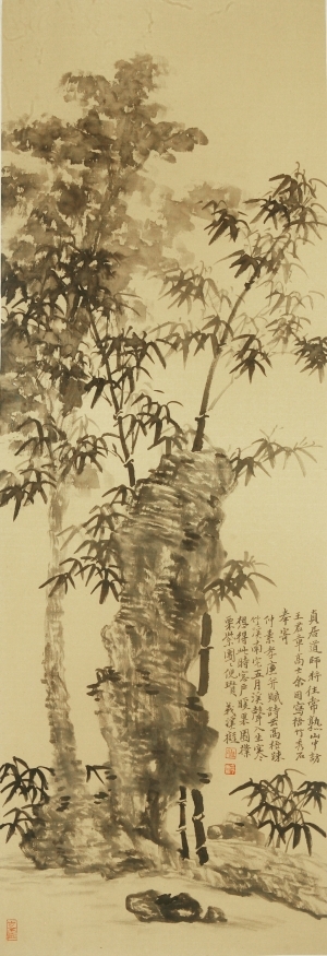 Zeitgenössische chinesische Kunst - Der frühe Gebrauch für Heute 1