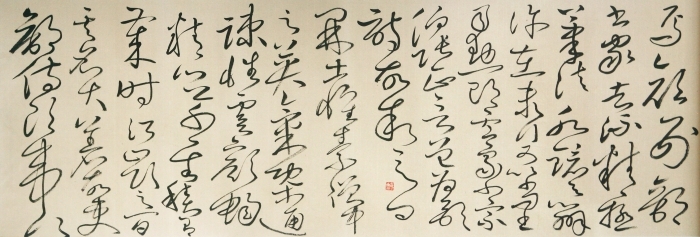 Galerie Fenghe Tang Chinesische Kunst - Die Kalligraphie 7