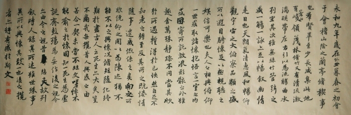 Galerie Fenghe Tang Chinesische Kunst - Die Kalligraphie 2