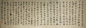 Zeitgenössische chinesische Kunst - Die Kalligraphie 2