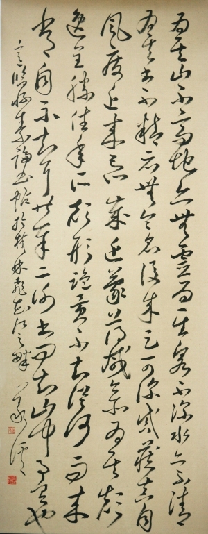 Zeitgenössische chinesische Kunst - Die Kalligraphie 4