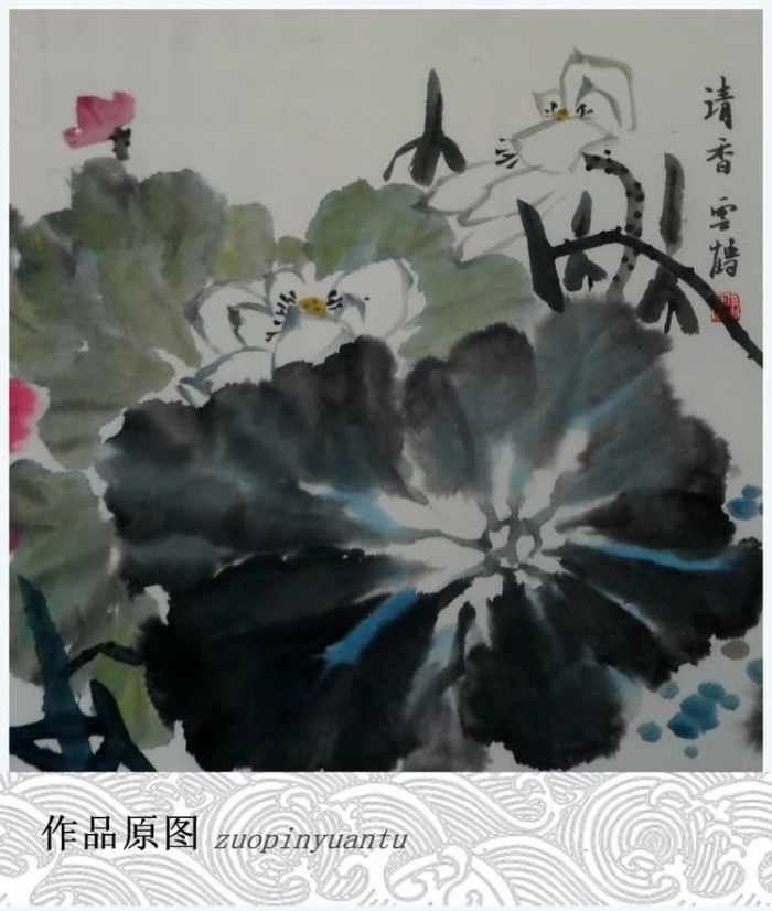 Zhang Heding Chinesische Kunst - Schwacher Duft