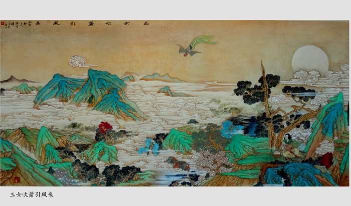 Zhang Heding Chinesische Kunst - Phoenix