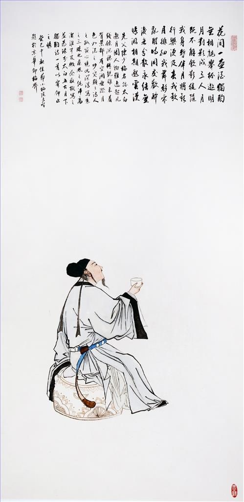 Chen Changzhi and Lin Qingping Chinesische Kunst - Li Bai Einladung zum Mond