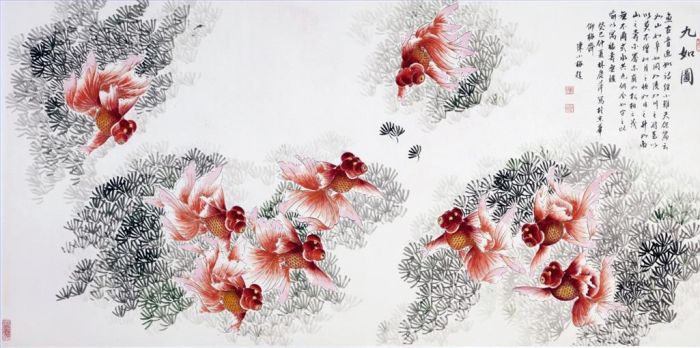 Chen Changzhi and Lin Qingping Chinesische Kunst - Neun Fische