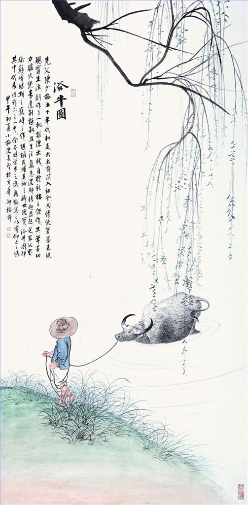 Chen Changzhi and Lin Qingping Chinesische Kunst - Das Bad des Viehs