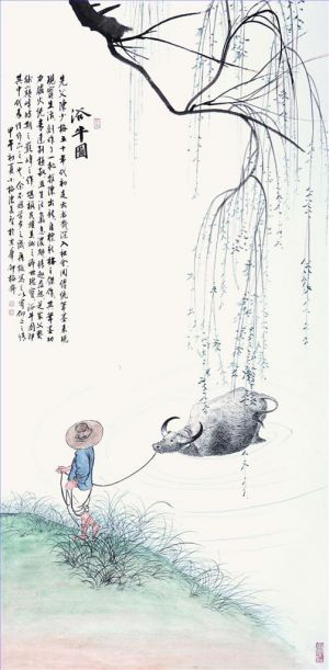 zeitgenössische kunst von Chen Changzhi and Lin Qingping - Das Bad des Viehs