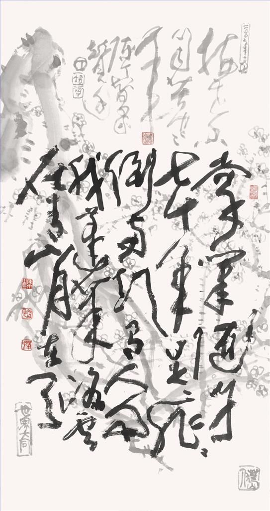 Chen Ding Chinesische Kunst - Kalligraphie von Chen Ding