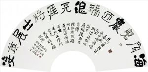 zeitgenössische kunst von Chen Guangchi - Kalligraphie 2
