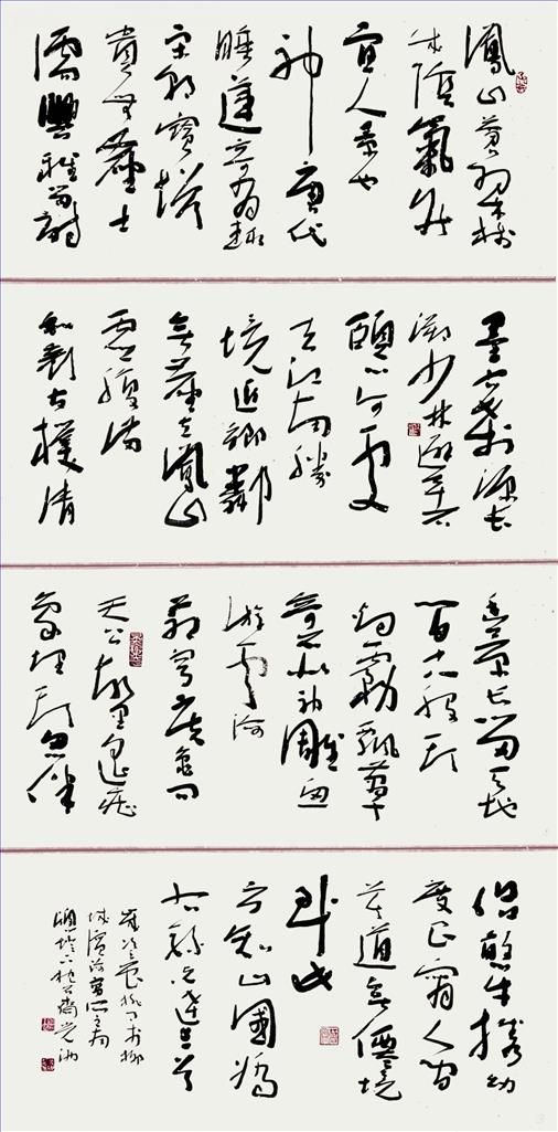 Chen Guangchi Chinesische Kunst - Kalligraphie 6