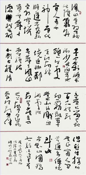 zeitgenössische kunst von Chen Guangchi - Kalligraphie 6