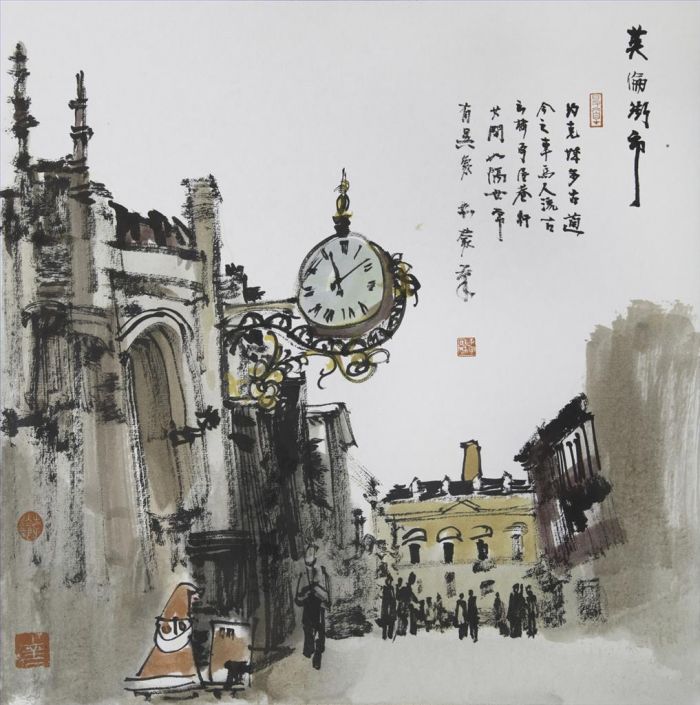 Chen Hang Chinesische Kunst - Britischer Markt