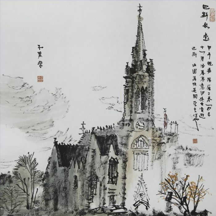 Chen Hang Chinesische Kunst - Buss-Kirche