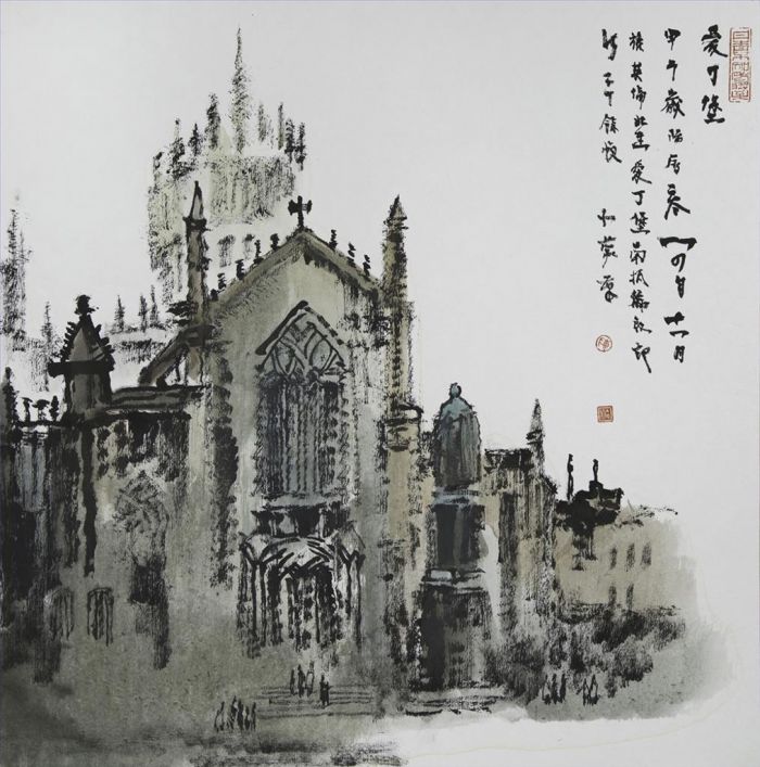 Chen Hang Chinesische Kunst - Edinburgh