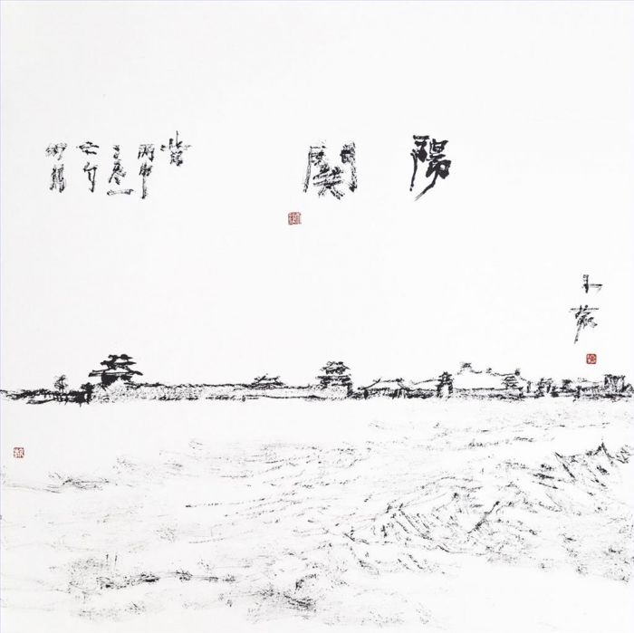 Chen Hang Chinesische Kunst - Yangguan