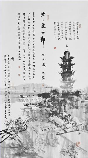 Zeitgenössische Chinesische Kunst - Unterwegs