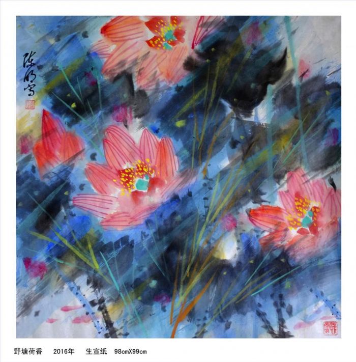 Chen Ming Chinesische Kunst - Der Duft von Lotus im Teich