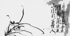 zeitgenössische kunst von Chen Qiangge - Tintenblume