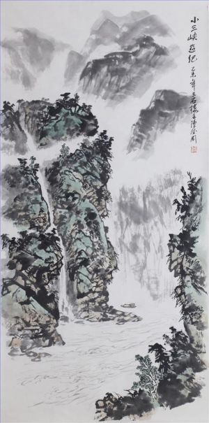 zeitgenössische kunst von Chen Dezhou - Reise nach Xiao Sanxia
