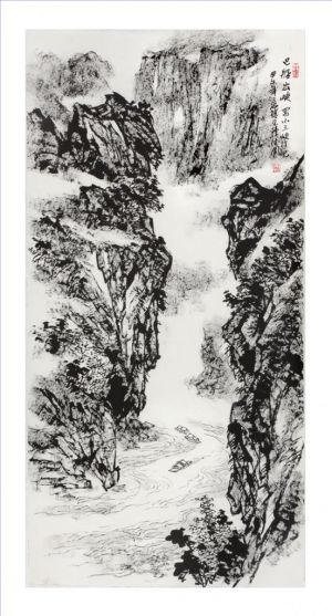 zeitgenössische kunst von Chen Dezhou - Raus aus der Baxia-Schlucht
