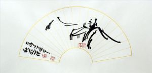 zeitgenössische kunst von Chu Zhonghai - Ein Faltfächer