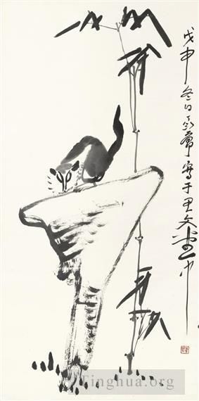 zeitgenössische kunst von Ding Yanyong - Katze streift auf dem Felsen umher, 1968