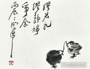 Zeitgenössische chinesische Kunst - Küken 1976
