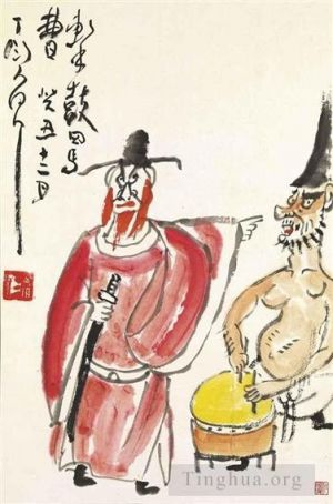 zeitgenössische kunst von Ding Yanyong - Denunziation von Cao Cao 1977