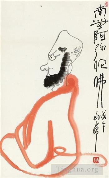 Ding Yanyong Chinesische Kunst - Figur