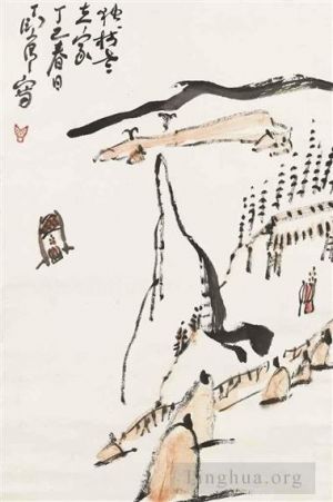 Zeitgenössische chinesische Kunst - Mein Wohnsitz 1977