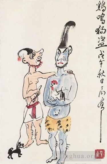 Ding Yanyong Chinesische Kunst - Opernfiguren 1978