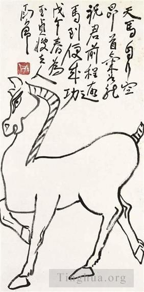 Ding Yanyong Chinesische Kunst - Pferd der Tang-Dynastie 1978