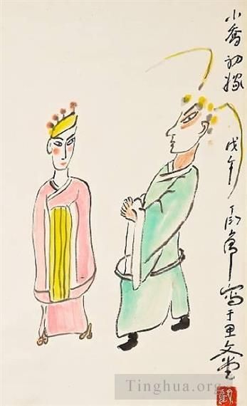 Ding Yanyong Chinesische Kunst - Der jüngere Qiao eine neue Braut 1978